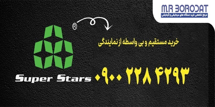 ابزارآلات برودتی