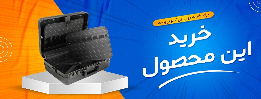 کیف سرویسکاران بوتان