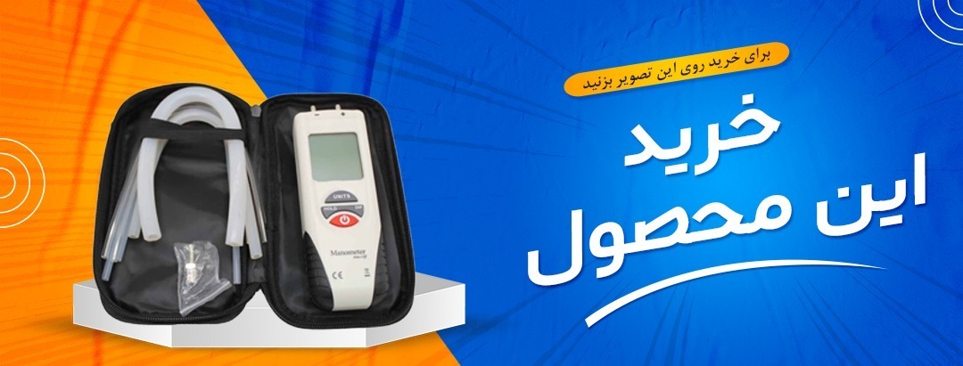 گیج میلی بار