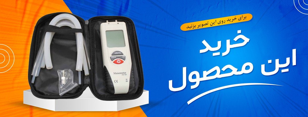 گیج میلی بار مناسب تنظیم شعله پکیج